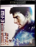 Mission: Impossible III 4K (Blu-ray Movie)