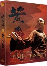 Once Upon a Time in China III (Blu-ray Movie)