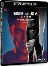 Batman v Superman: Dawn of Justice 4K (Blu-ray Movie)