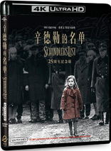 Schindler's List 4K (Blu-ray Movie)