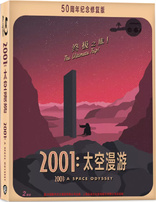 2001: A Space Odyssey (Blu-ray Movie)