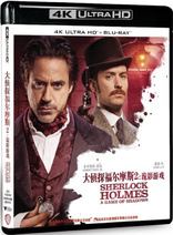 Sherlock Holmes: A Game of Shadows 4K (Blu-ray Movie)