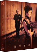 In the Mood for Love (Blu-ray Movie)