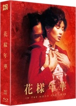 In the Mood for Love (Blu-ray Movie)