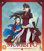 Moribito: Guardian of the Spirit - Complete Collection (Blu-ray Movie)