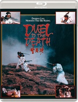 Duel to the Death (Blu-ray Movie)