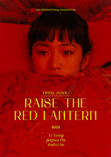 Raise the Red Lantern (Blu-ray Movie)