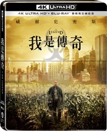 I Am Legend 4K (Blu-ray Movie), temporary cover art