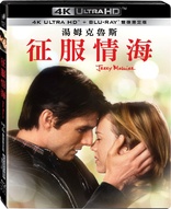 Jerry Maguire 4K (Blu-ray Movie)
