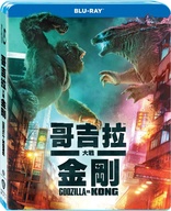Godzilla vs. Kong (Blu-ray Movie)
