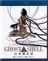 Ghost in the Shell (Blu-ray Movie)