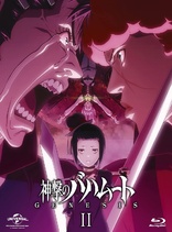 Rage of Bahamut: Genesis: Vol. II (Blu-ray Movie)