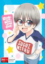 Uzaki-chan Wants to Hang Out! - The Complete Season (Blu-ray Movie)