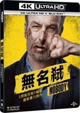 Nobody 4K (Blu-ray Movie), temporary cover art