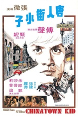 Chinatown Kid (Blu-ray Movie)