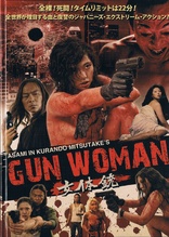 Gun Woman (Blu-ray Movie)