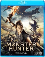 Monster Hunter (Blu-ray Movie)