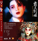 Farewell My Concubine (Blu-ray Movie)