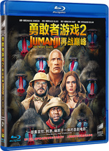 Jumanji: The Next Level (Blu-ray Movie)