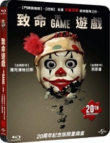 The Game (Blu-ray Movie)