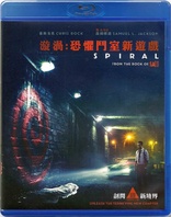 Spiral: From the Book of Saw (Blu-ray Movie)