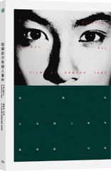 A Brighter Summer Day (Blu-ray Movie), temporary cover art