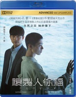 Seobok (Blu-ray Movie)