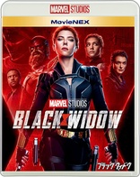 Black Widow (Blu-ray Movie)