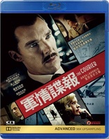 The Courier (Blu-ray Movie)