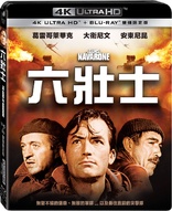 The Guns of Navarone 4K (Blu-ray Movie)