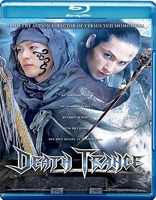 Death Trance (Blu-ray Movie)