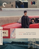 Drive My Car (Blu-ray Movie)