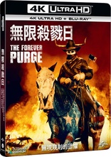 The Forever Purge 4K (Blu-ray Movie), temporary cover art