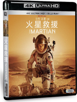 The Martian 4K (Blu-ray Movie)