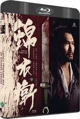 Secret Service of the Imperial Court (Blu-ray Movie), temporary cover art