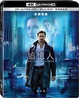 Reminiscence 4K (Blu-ray Movie)