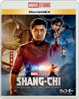 Shang-Chi and the Legend of the Ten Rings (Blu-ray Movie)