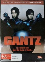 Gantz (Blu-ray Movie), temporary cover art