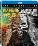 Mad Max: Fury Road (Blu-ray Movie)