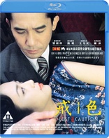 Lust, Caution (Blu-ray Movie)