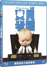 The Boss Baby (Blu-ray Movie)