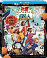 The Mitchells vs. the Machines (Blu-ray Movie)