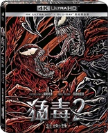 Venom: Let There Be Carnage 4K (Blu-ray Movie), temporary cover art