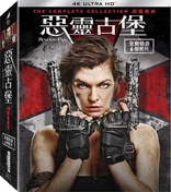 Resident Evil: The Complete Collection 4K (Blu-ray Movie)