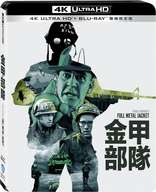 Full Metal Jacket 4K (Blu-ray Movie)
