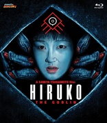 Hiruko the Goblin (Blu-ray Movie)