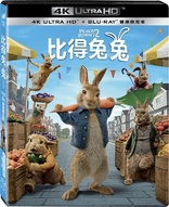 Peter Rabbit 2: The Runaway 4K (Blu-ray Movie), temporary cover art