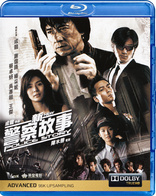 New Police Story (Blu-ray Movie), temporary cover art