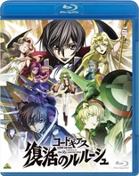 Code Geass: Lelouch of the Re;surrection (Blu-ray Movie)