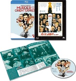 Murder on the Orient Express (Blu-ray Movie)